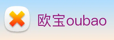 欧宝oubao Logo